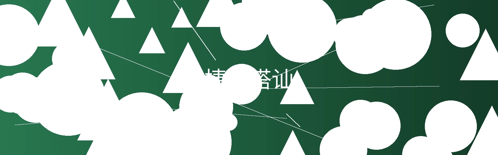 捷克搭讪频道横幅图